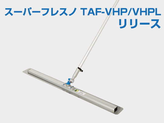 友定建機 -トモサダ- 友定建機 -トモサダ-